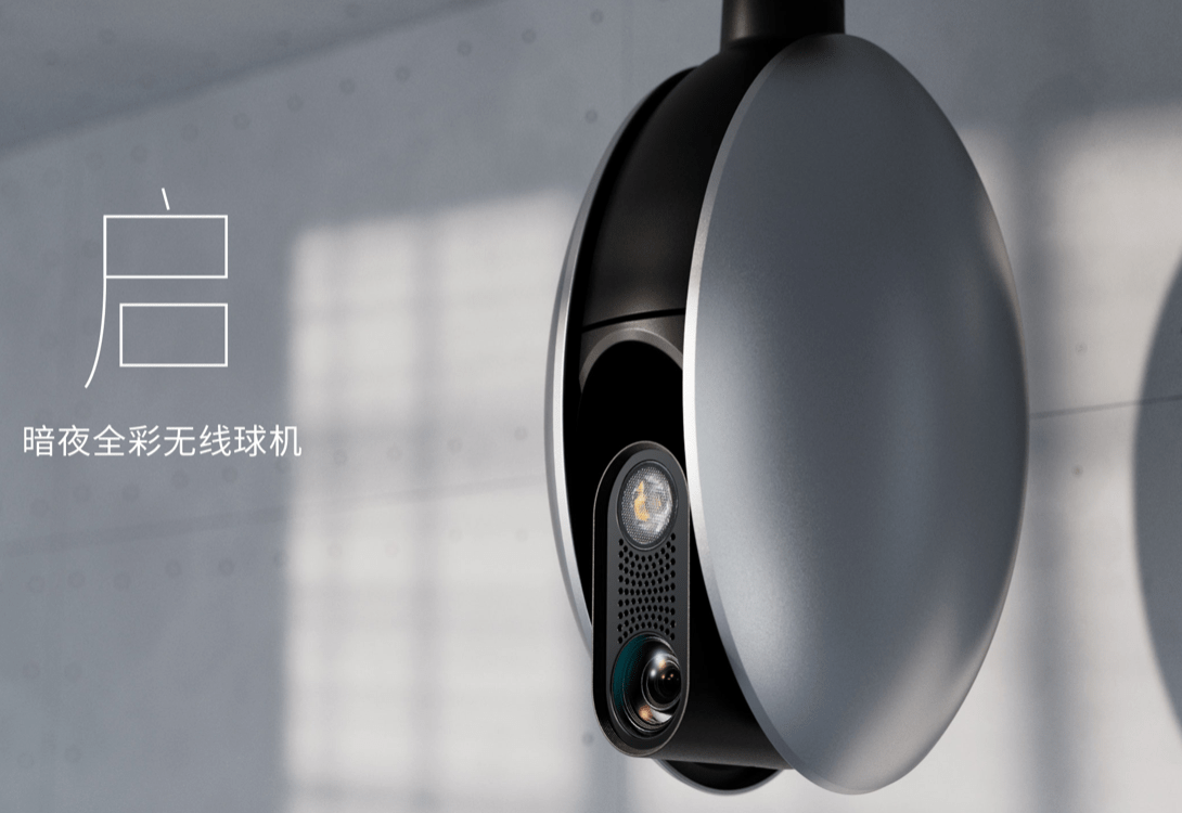 TP-LINK 推出旗舰机高速球机：4K 高清，40 倍光学变焦