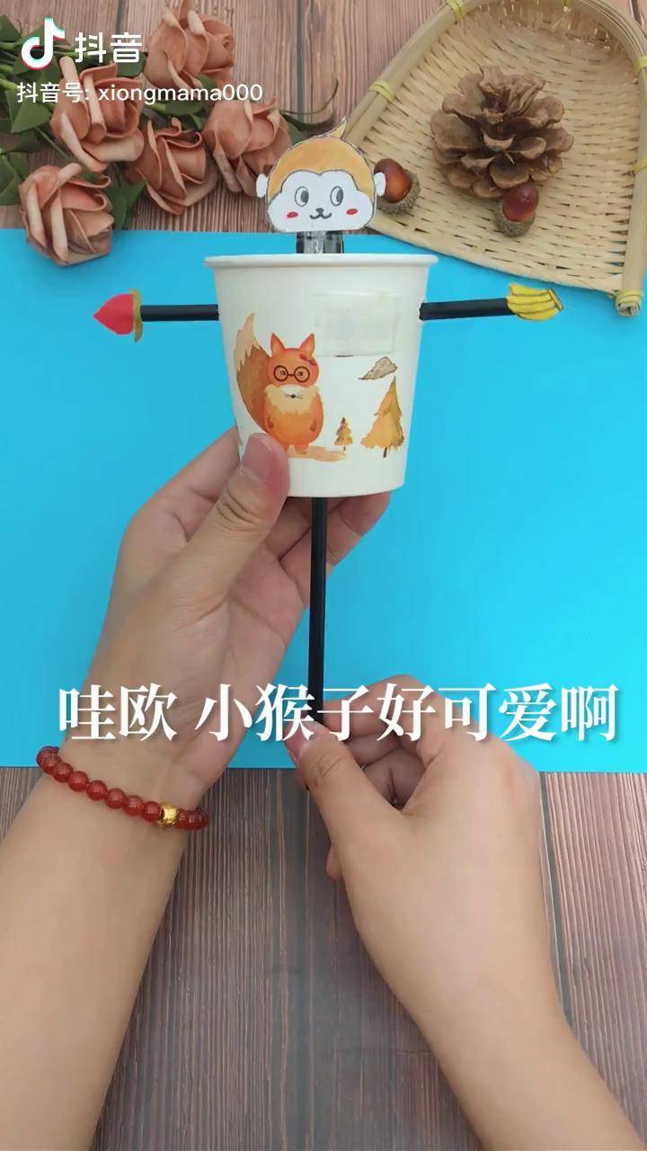 今天用纸杯做一只可爱的小猴子吧创意手工手工亲子手工