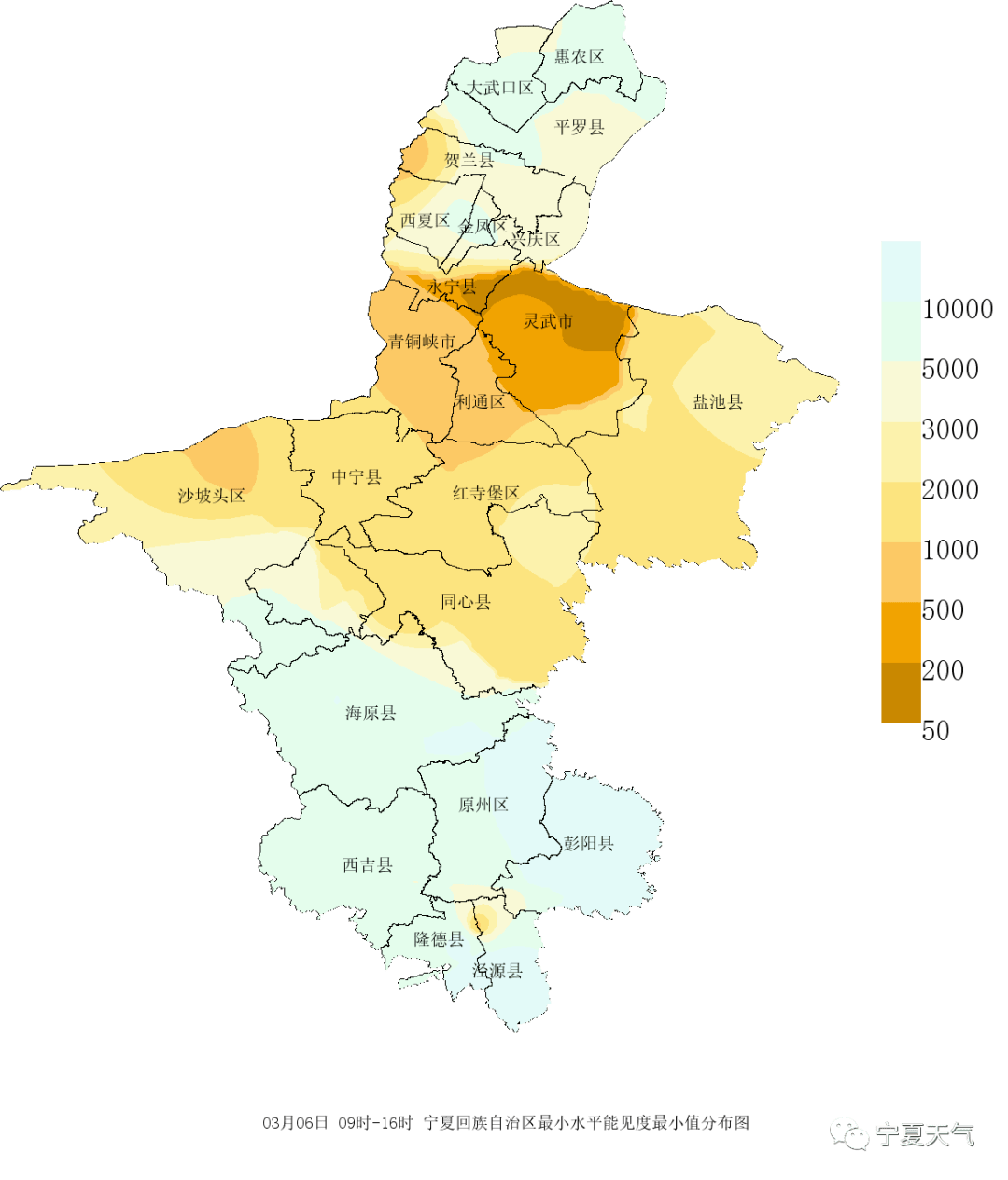 銀川,石嘴山,吳忠三市,中衛市中寧縣和沙坡頭區及固原市原州區,彭陽縣