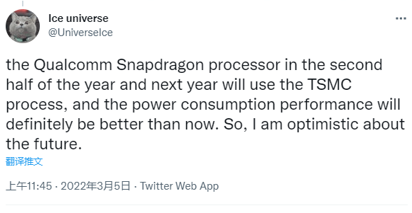 realme|高通骁龙8 Gen 2/Gen 1+芯片曝光：全部改为台积电代工