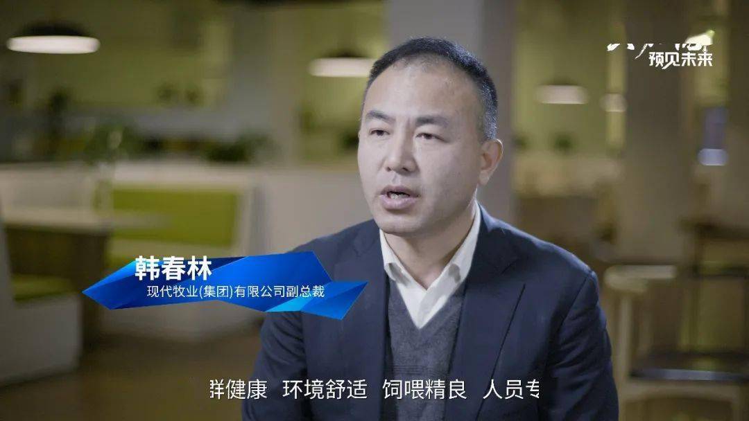 关注奶牛健康预见奶业未来听大咖说