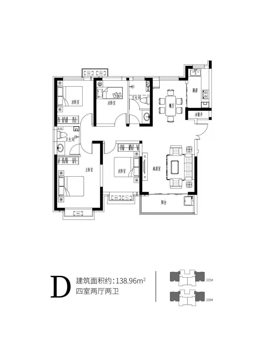 定州臻园户型图有尺寸图片