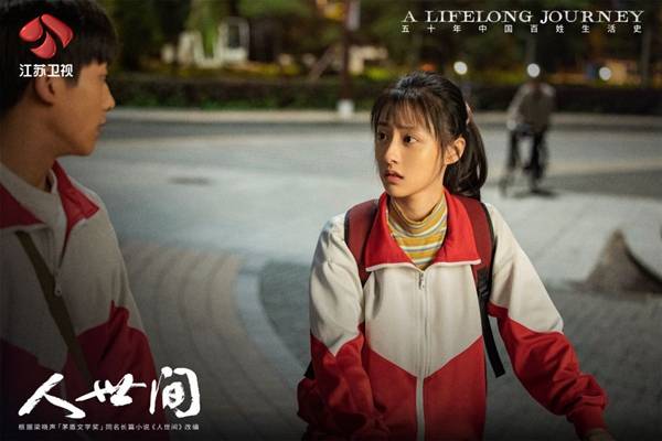 国际视野|《人世间》导演李路：把中国传统美德“润物细无声”地传递给观众