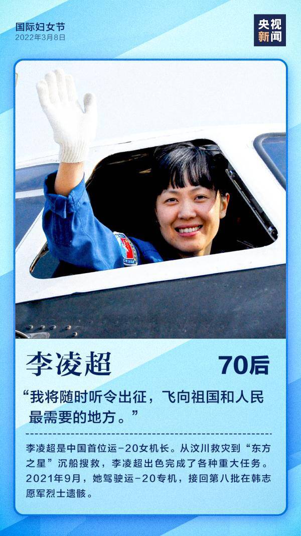 孟祥龙|每一个“她”，都闪闪发光！