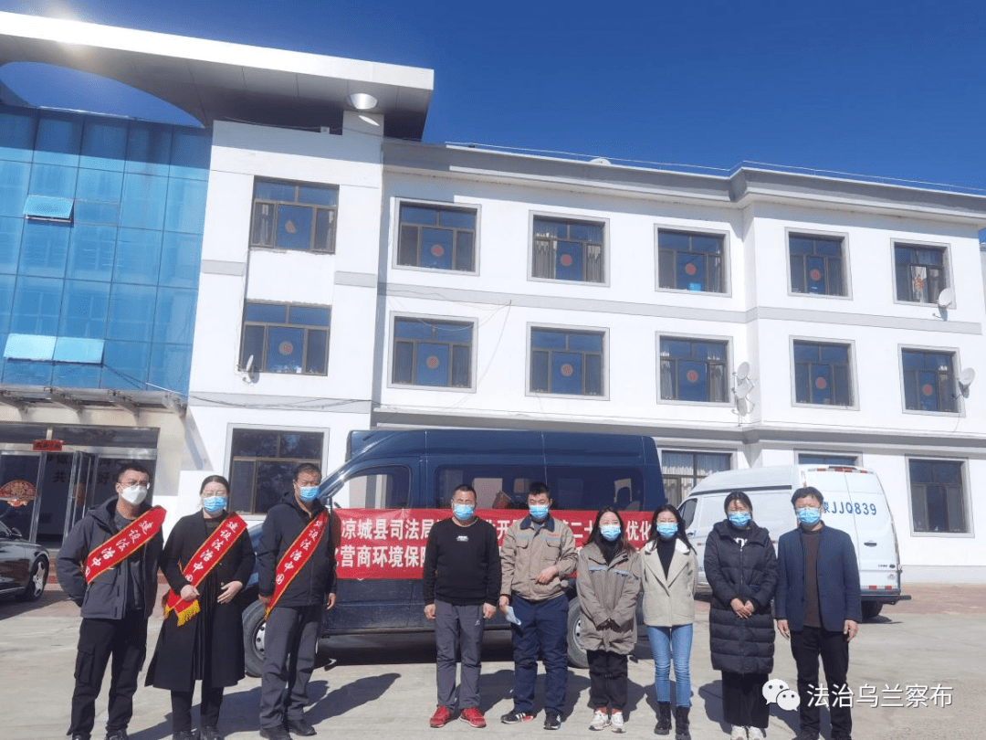 集宁区司法局察右前旗司法局凉城县司法局化德县司法局大讨论活动动态