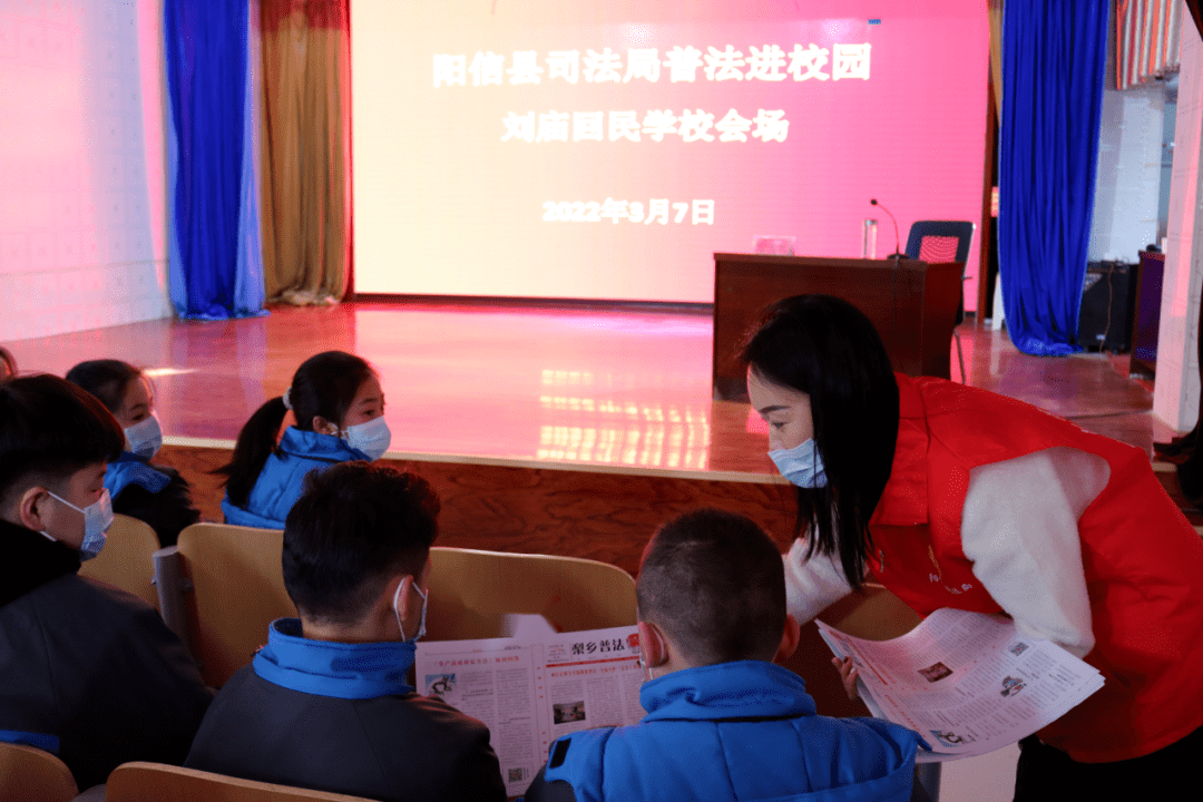【阳晓法】司法局长上讲台 初中学生来学法_阳信县_法治_刘庙