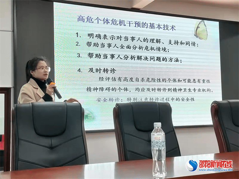 新宁县焦家垅中学开展班主任心理危机干预培训活动