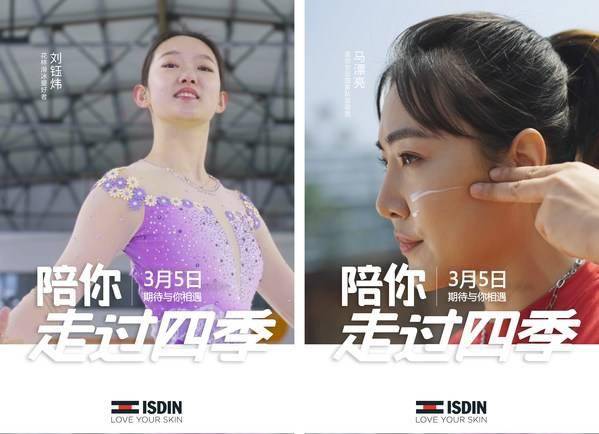 群体ISDIN怡思丁携手李佳琦推出女性主题大片《陪你走过四季》