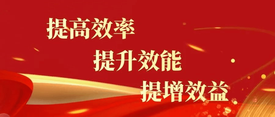 保障交通工程质量安全聚力开门稳开门红