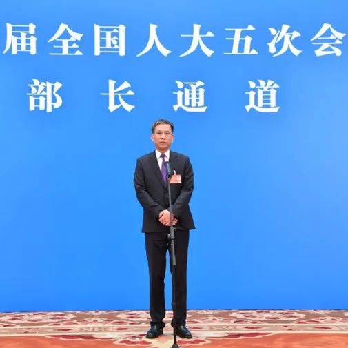财政部部长刘昆出席第十三届全国人民代表大会第五次会议首场“部长通道”采访活动_外交部长王毅答记者问_全国政协第二场“委员通道”_政策