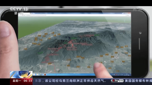 形态|自然资源部：全面推进实景三维中国建设