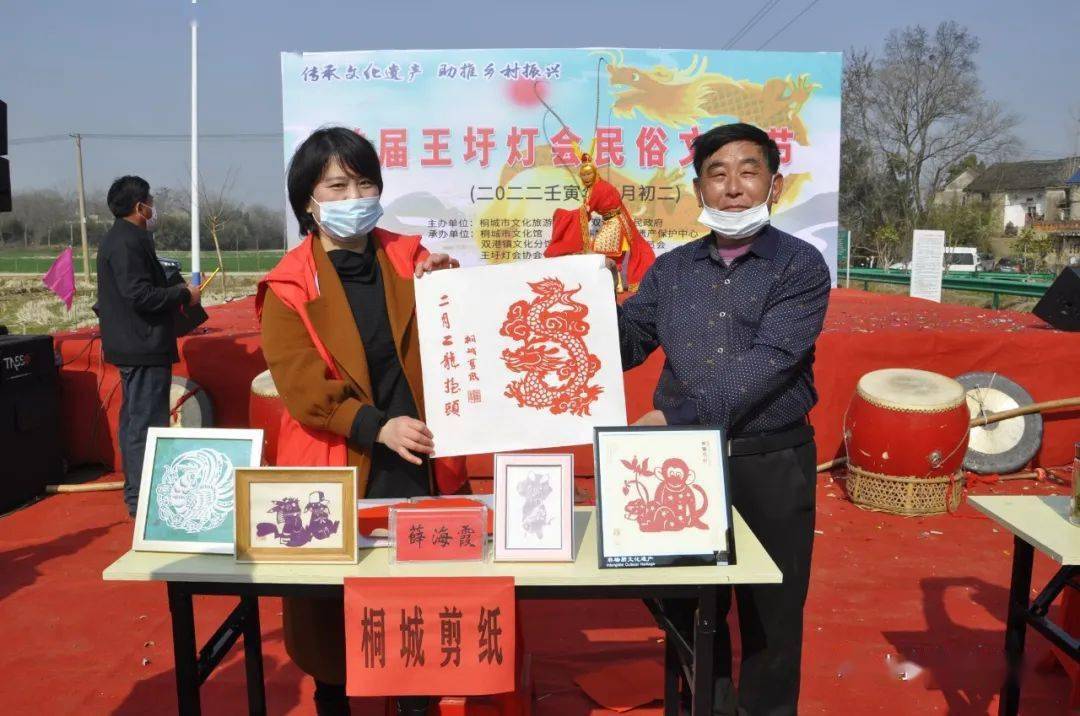 首届王圩灯会民俗文化节隆重举行