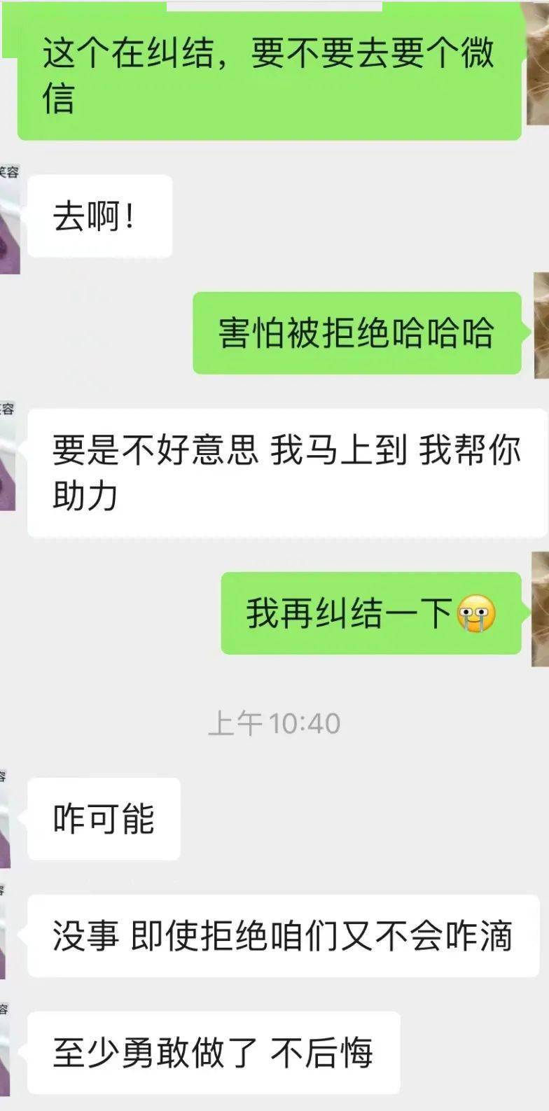 友谊|这仨“搞笑女”的友谊，太好哭了吧！？