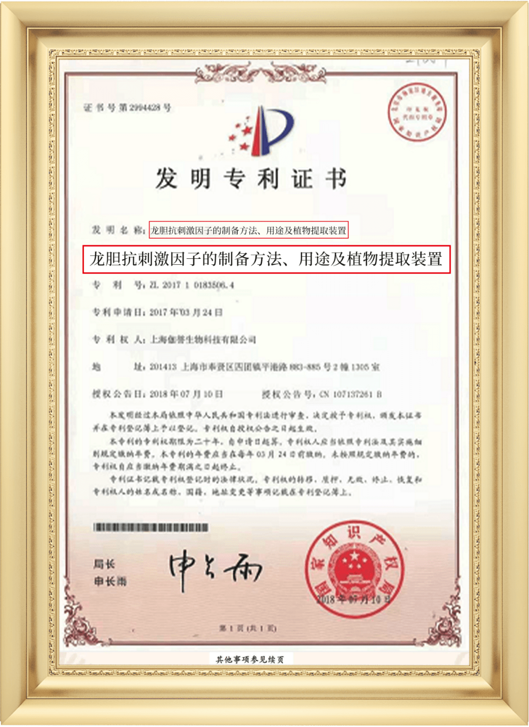 头皮头屑暴增？头皮扣下“白泥”？用Ta,帮你揪出头屑“内鬼”！清爽柔顺，发量翻一番！