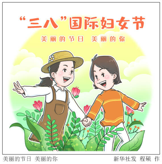 体重“她”的节日，送她这份“冻龄”秘笈