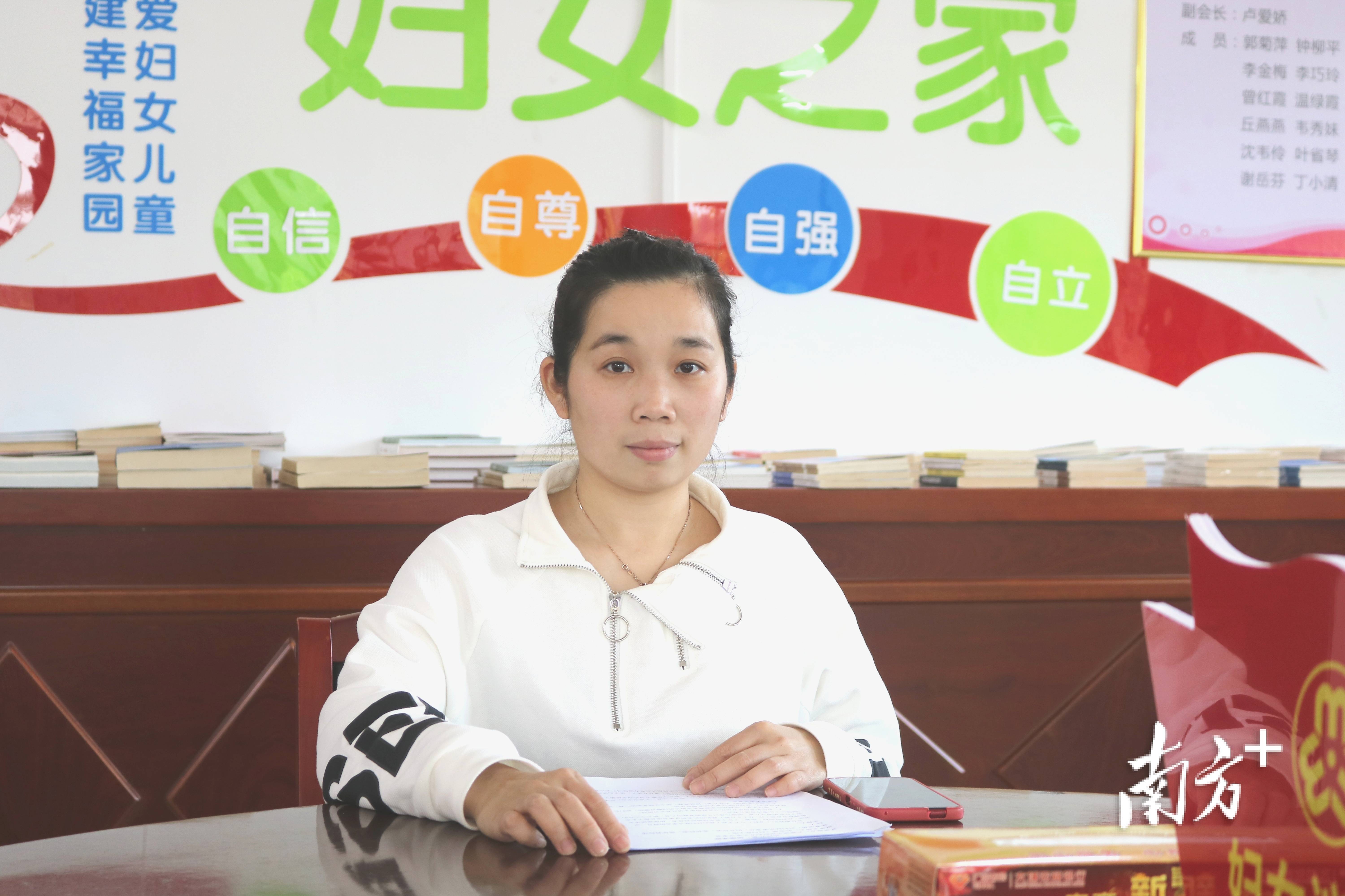 梅州“最美妇联执委”郭秀珊：情系妇女儿童的“知心姐姐”_留村_村民_议事会