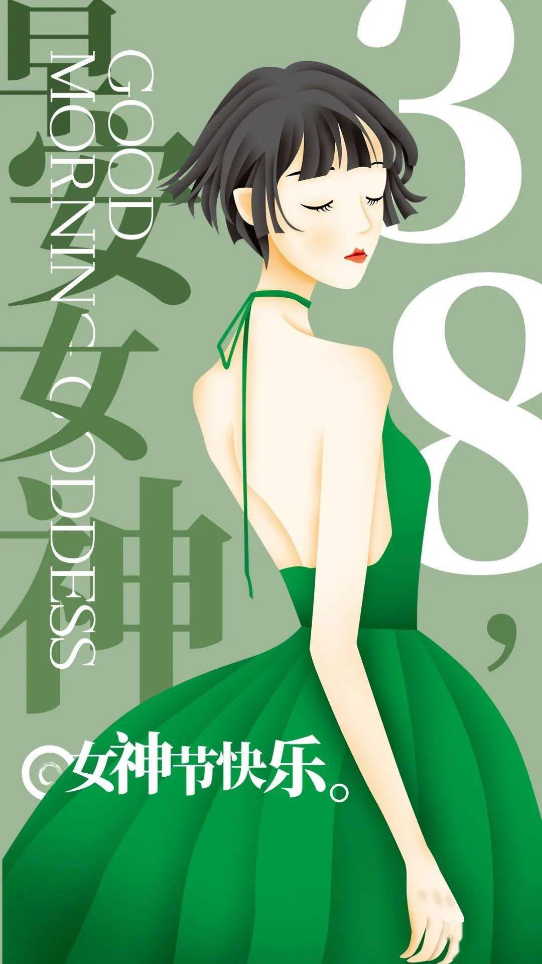 三八女神节励志早安美女图片_漂亮_女人_自然