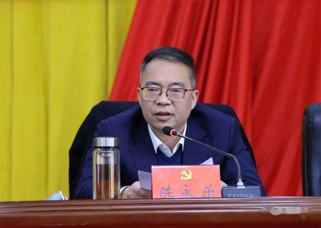 会议由县委常委会主持,县委书记刘飞霞代表县委常委会向全委会报告