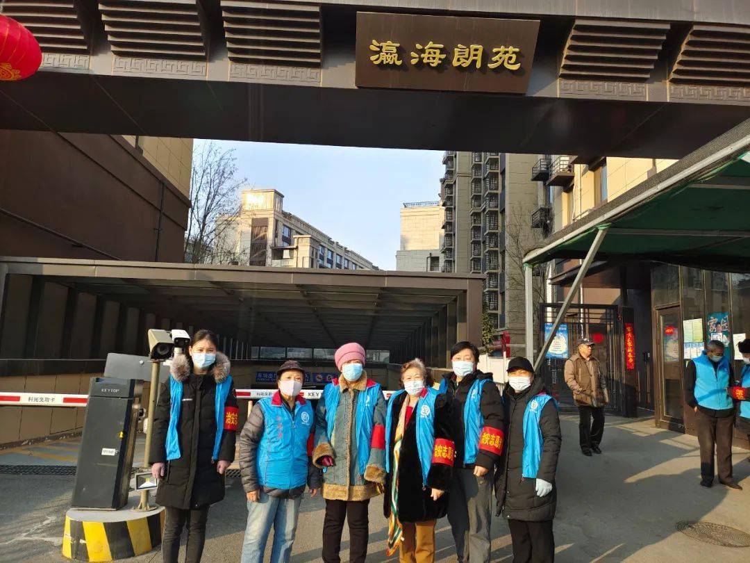 瀛海朗苑社区特邀请大兴区人民法院的张庭长和吴庭长开展法律知识讲座