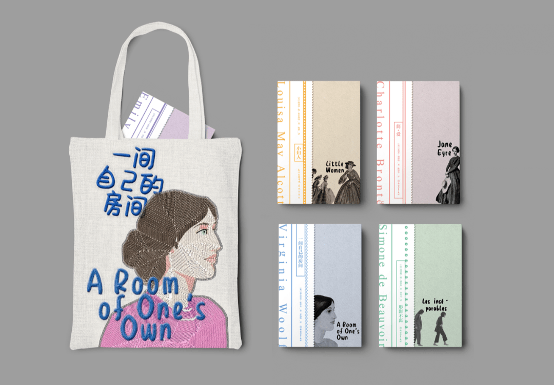 世间|成为发光的女性，用头脑作武器，在世间开辟一条路