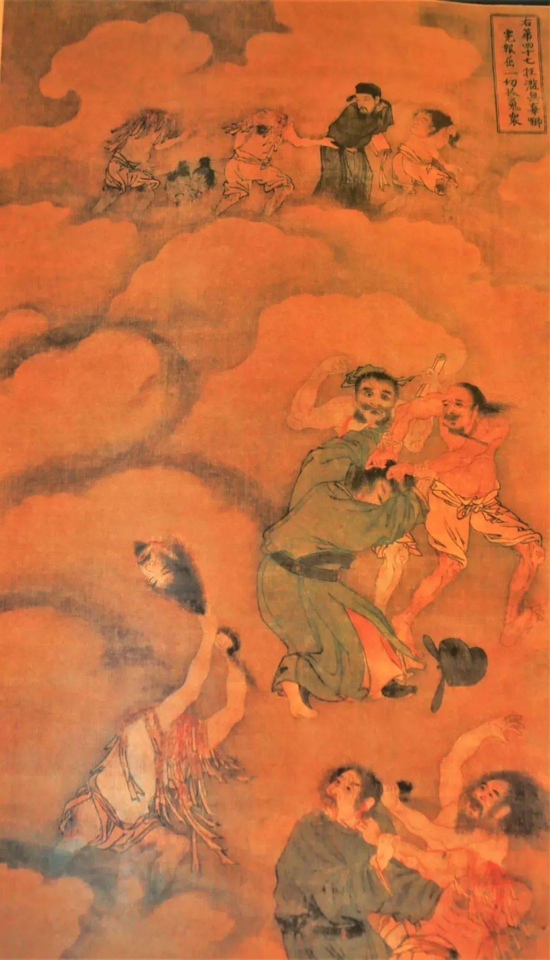 列庙各处乡坊 系忆灵伺诸侯王众第十二席本寺伽蓝 住居六神斋主奉祀