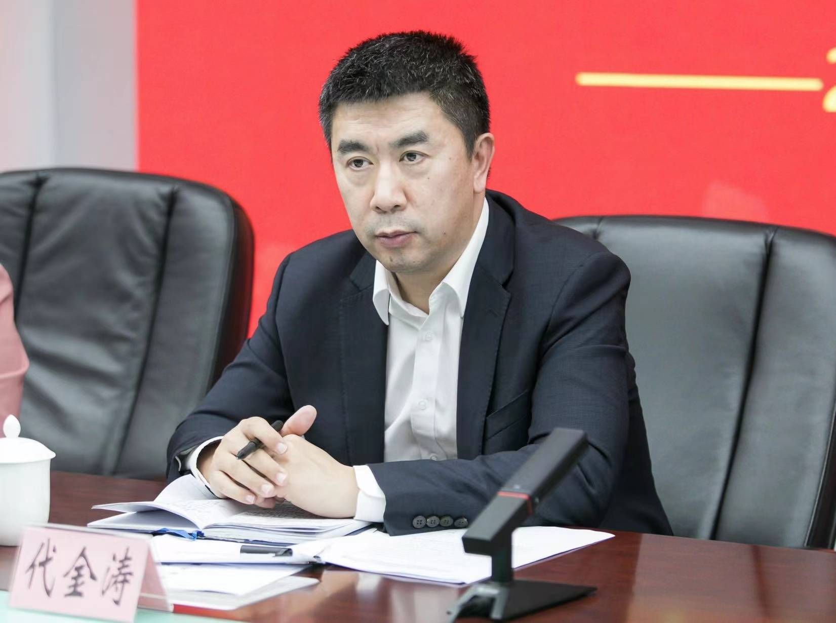 深圳市财政局局长代金涛高质量推进政府采购制度改革