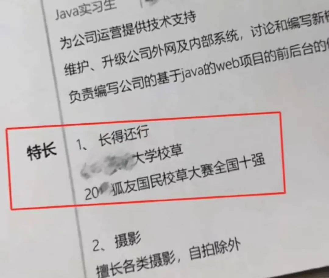 老子00后当场把老板给开了??好家伙老子真的开眼了…