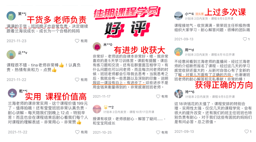 成长|养出大方自信的娃，家长们要懂得这几条心理学规律