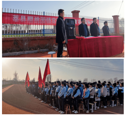 超越梦想不忘初心莘县樱桃园镇实验中学召开中考百日誓师大会