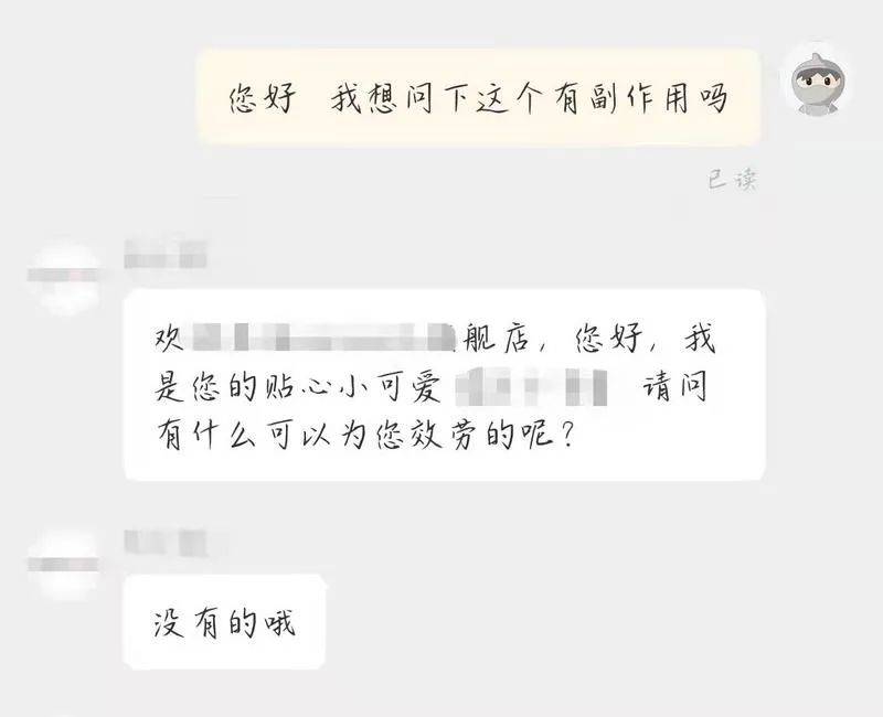 黄女士一周卖出123万台的家用美容仪，真是去皱“神器”？