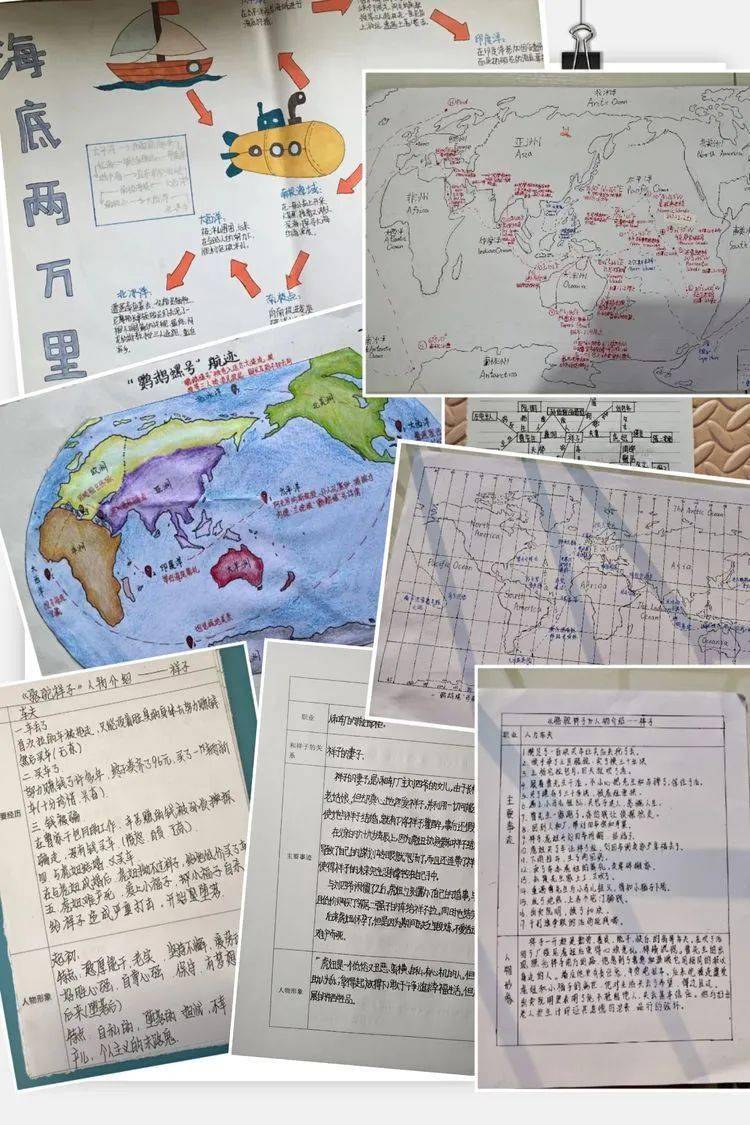 全面理解,增加知识道法对生命的尊重—引发思考,学有所成地理世界地图