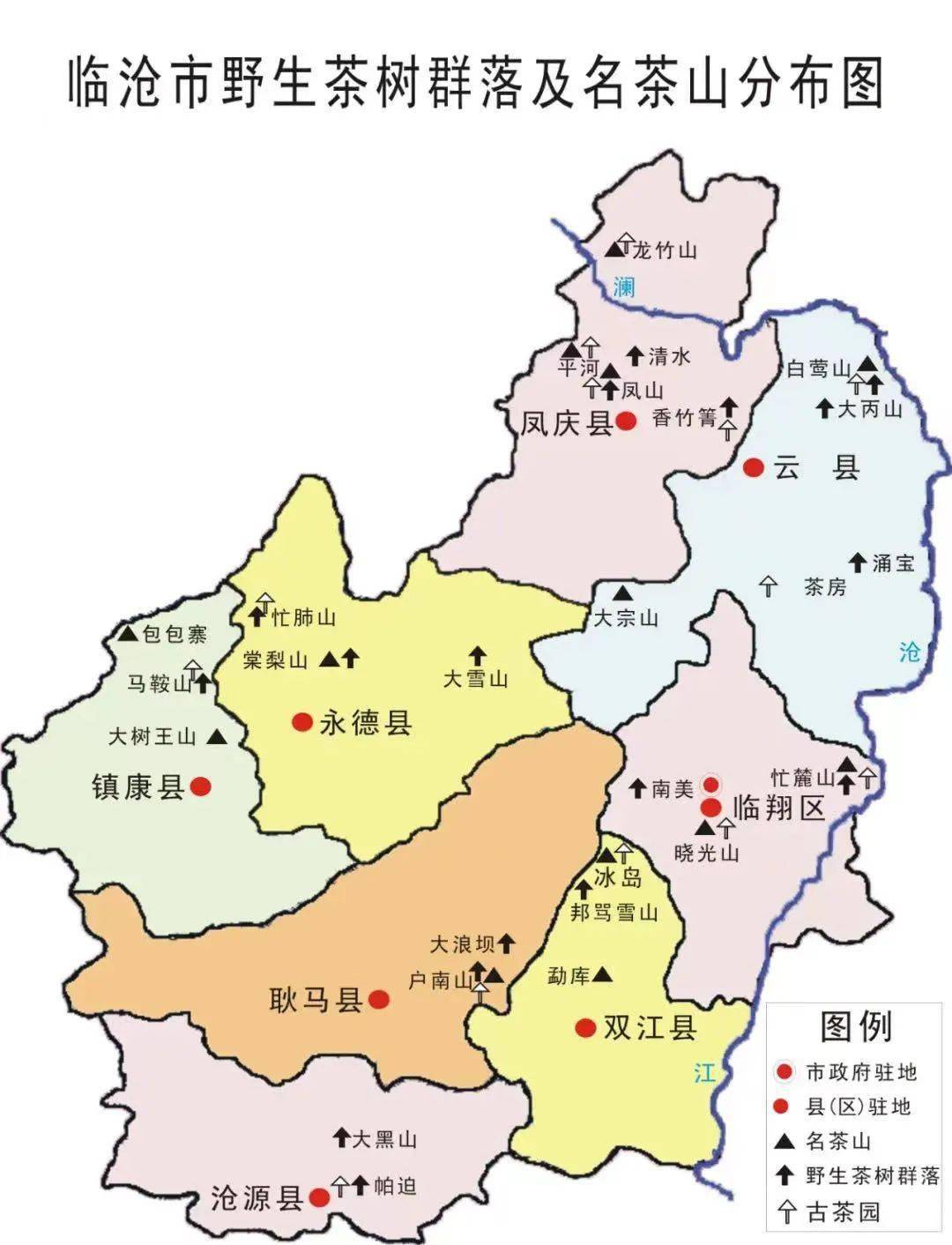 临沧茶旅涨知识临沧普洱茶名山头