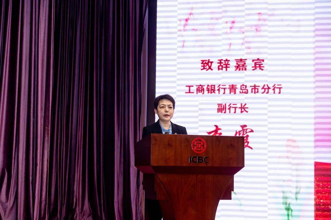 协会动态青岛市女企业家协会纪念三八国际妇女节112周年活动