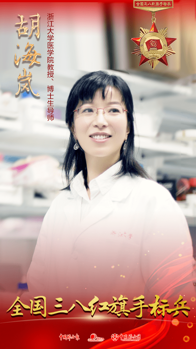 巾帼英雄,为你们点赞_中国_布茹玛_李桓