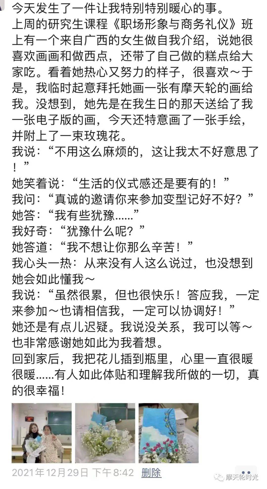 因为 变型记 || 每一个温暖他人的你都应该对自己好一点~