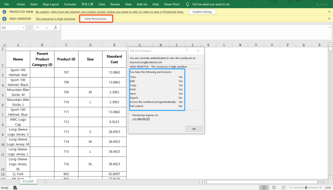 配置|Power BI 与企业数据安全