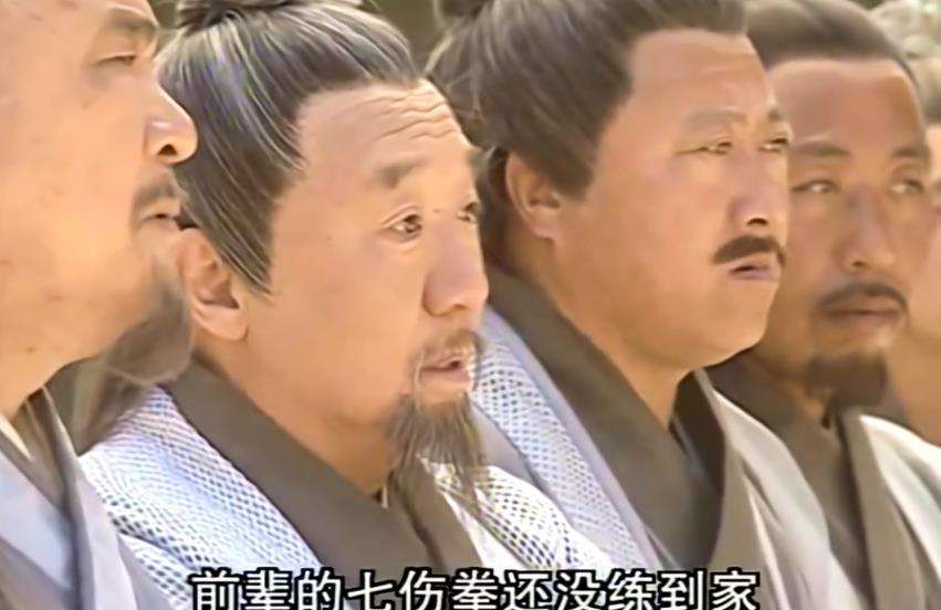 何太冲在武当山上凭什么看不起崆峒五老主要是这五老太不争气了