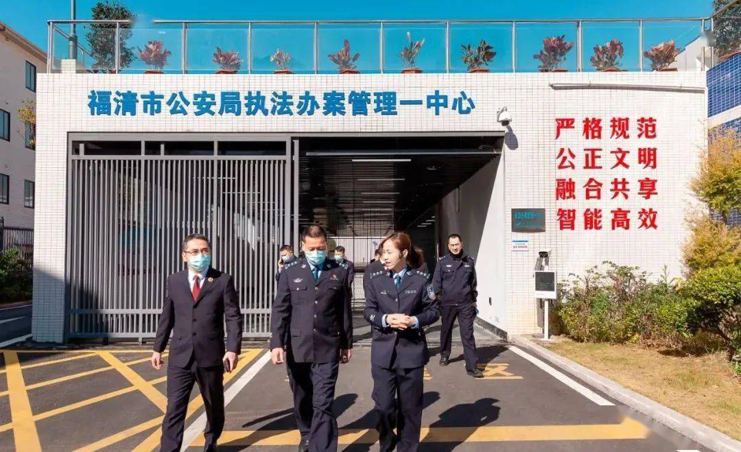 福清检察检警协作再迈新台阶福清市侦查监督与协作配合办公室正式挂牌
