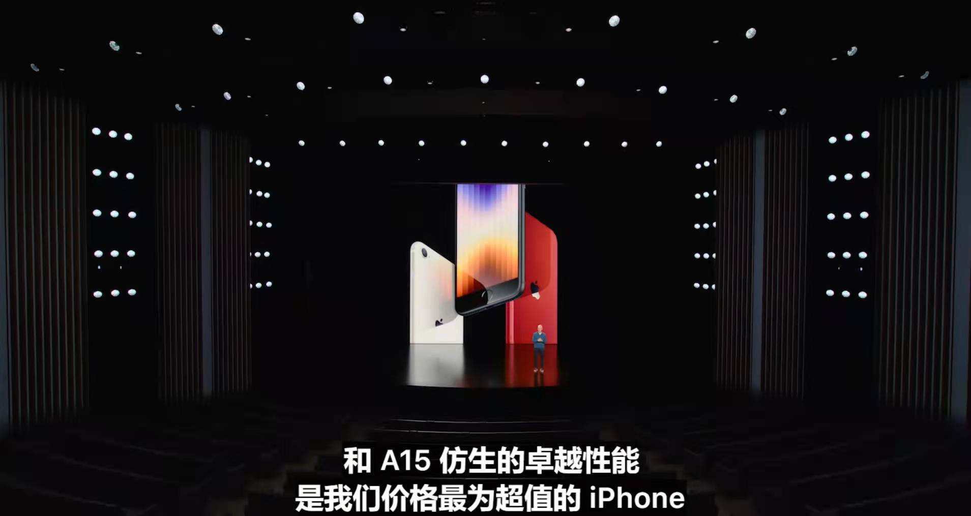 苹果|苹果发布会解读，iPhone 13苍岭绿褒贬不一，iPhone SE3套娃还涨价