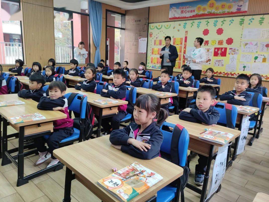 【校园动态】一年级课堂常规比赛_进行_师生_小学部