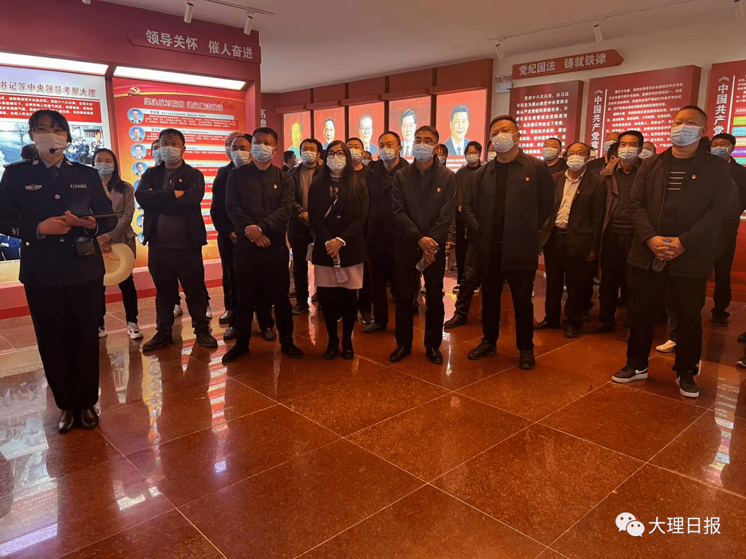 大理市湾桥镇开展警示教育活动 筑牢党员干部纪法防线_建设_阳光厅_余