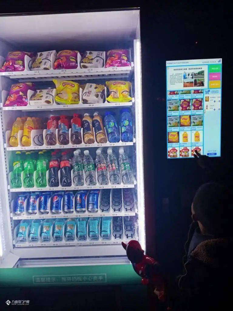 河友@仰望幸福的天空分享,可以在售货机上购买薯片,可乐等,小朋友也