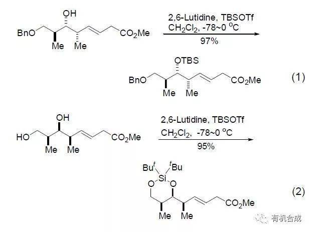常用试剂26二甲基吡啶