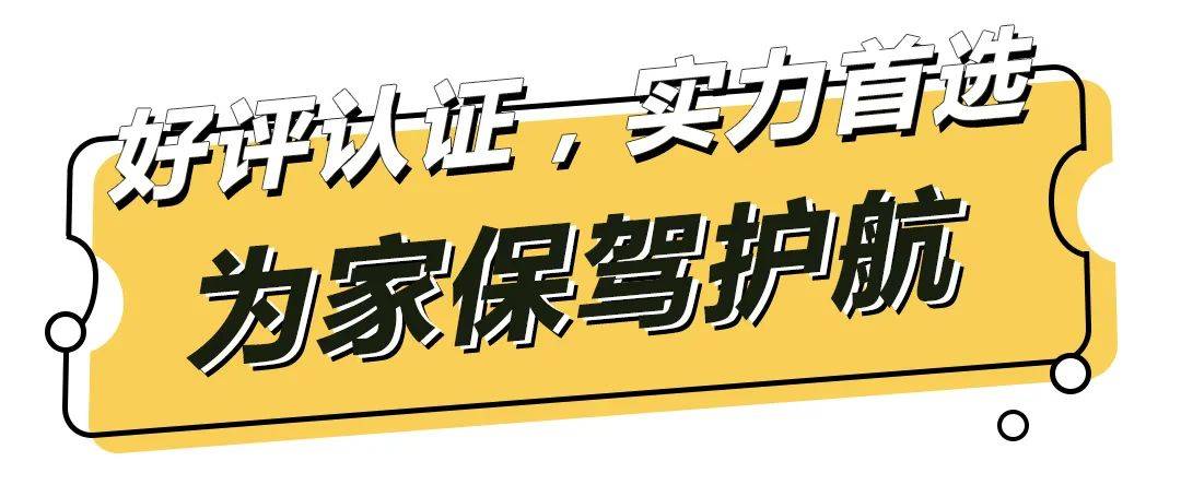 新房@石家庄有房一族，现在领取315家装消费券，装修建材均可抵用，还送一套装修方案