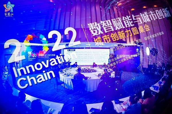 中国一线城市排行榜_2021年度中国一线、新一线城市创新力综合发展指数排名出炉