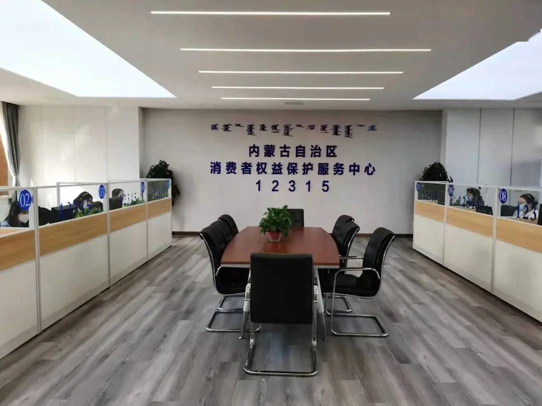 自治区市场监管局质量监督处消保中心履职尽责助力疫情防控