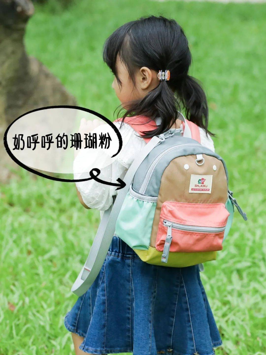 紫外线 春天来了,让孩子带着这户外四宝在烈日下肆意奔跑吧