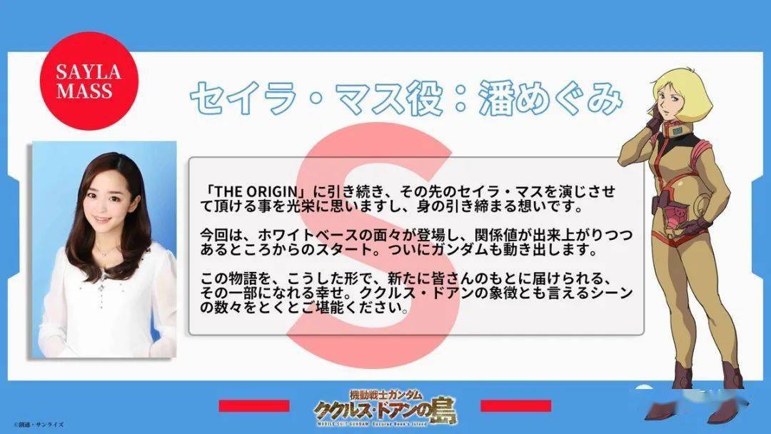 模玩|模玩资讯：GTO又有新胶！《机动战士高达 库库鲁斯·多安的岛》 ???