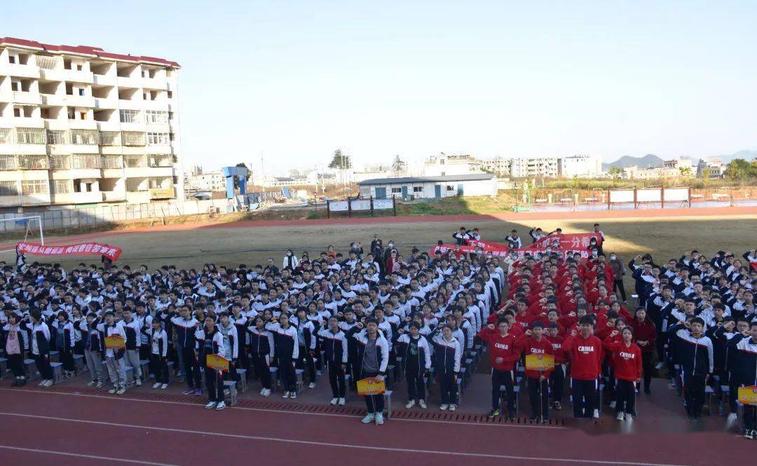 宜春四中百日誓师大会感受青春的炙热