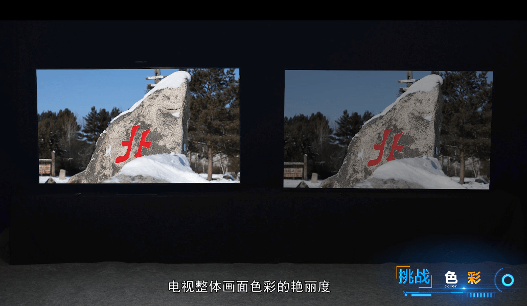 极寒漠河-40℃极限PK，TCL QD-Mini LED智屏成行业画质天花板